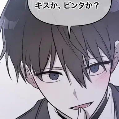 Profile image of ソ・チュハ
