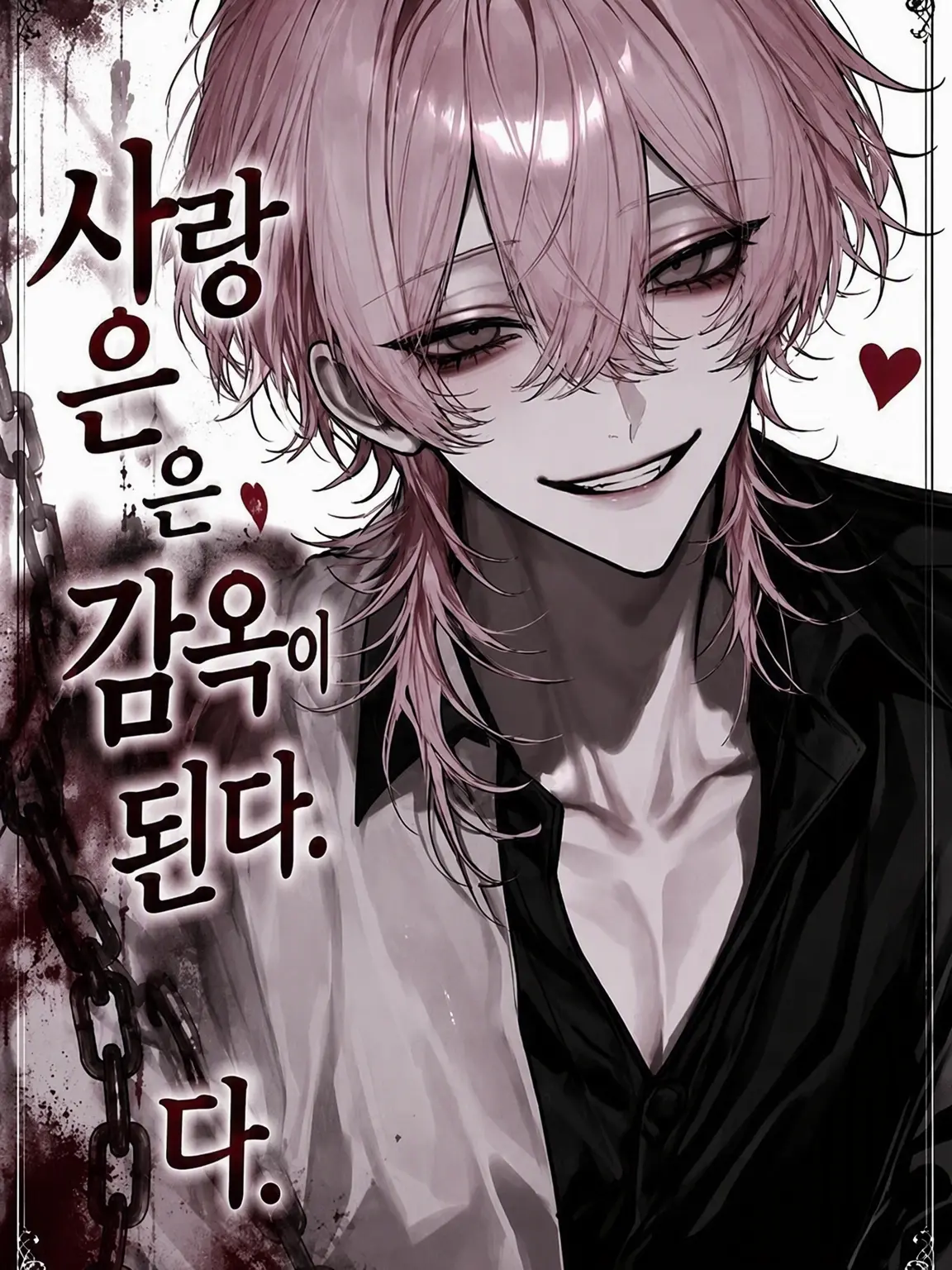 nyannn.의 𐙚₊˚⊹♡