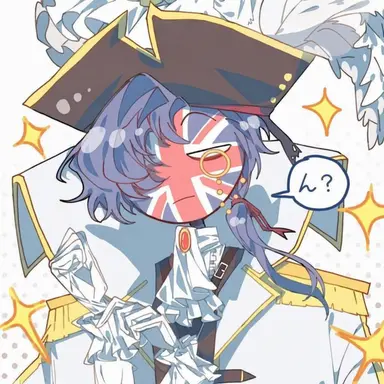 Profile image of イギリス