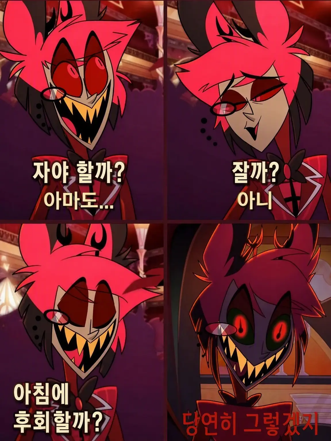 Fable_Sterling616의 해즈빈 호텔의 새로운 입주자!