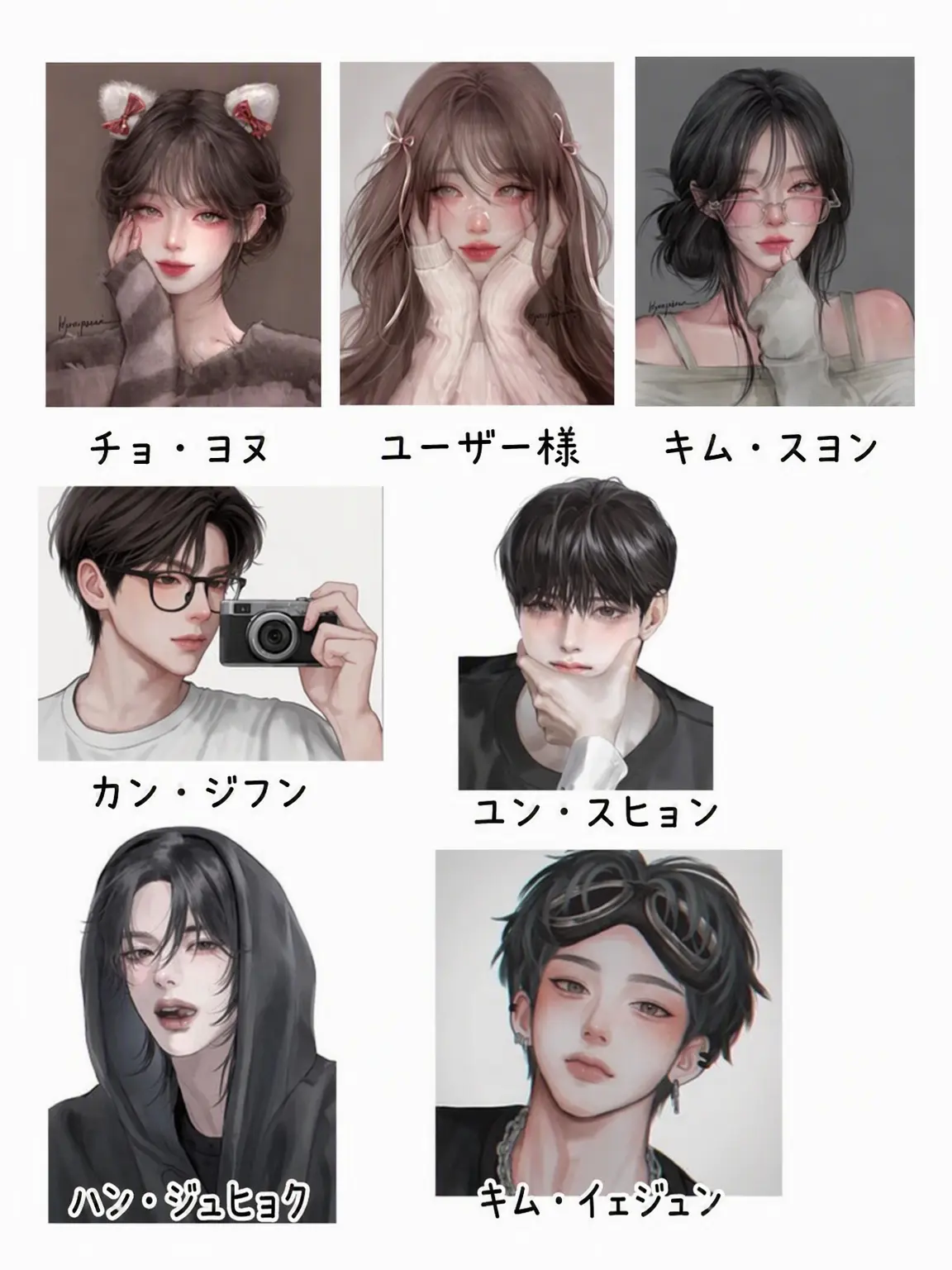 Amsdes의 延世大学の男女グループ