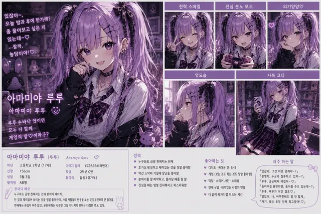 Profile image of 루루