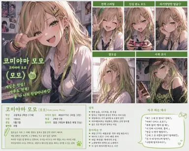 Profile image of 모모