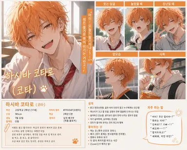 Profile image of 코타
