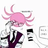 Profile image of キニト