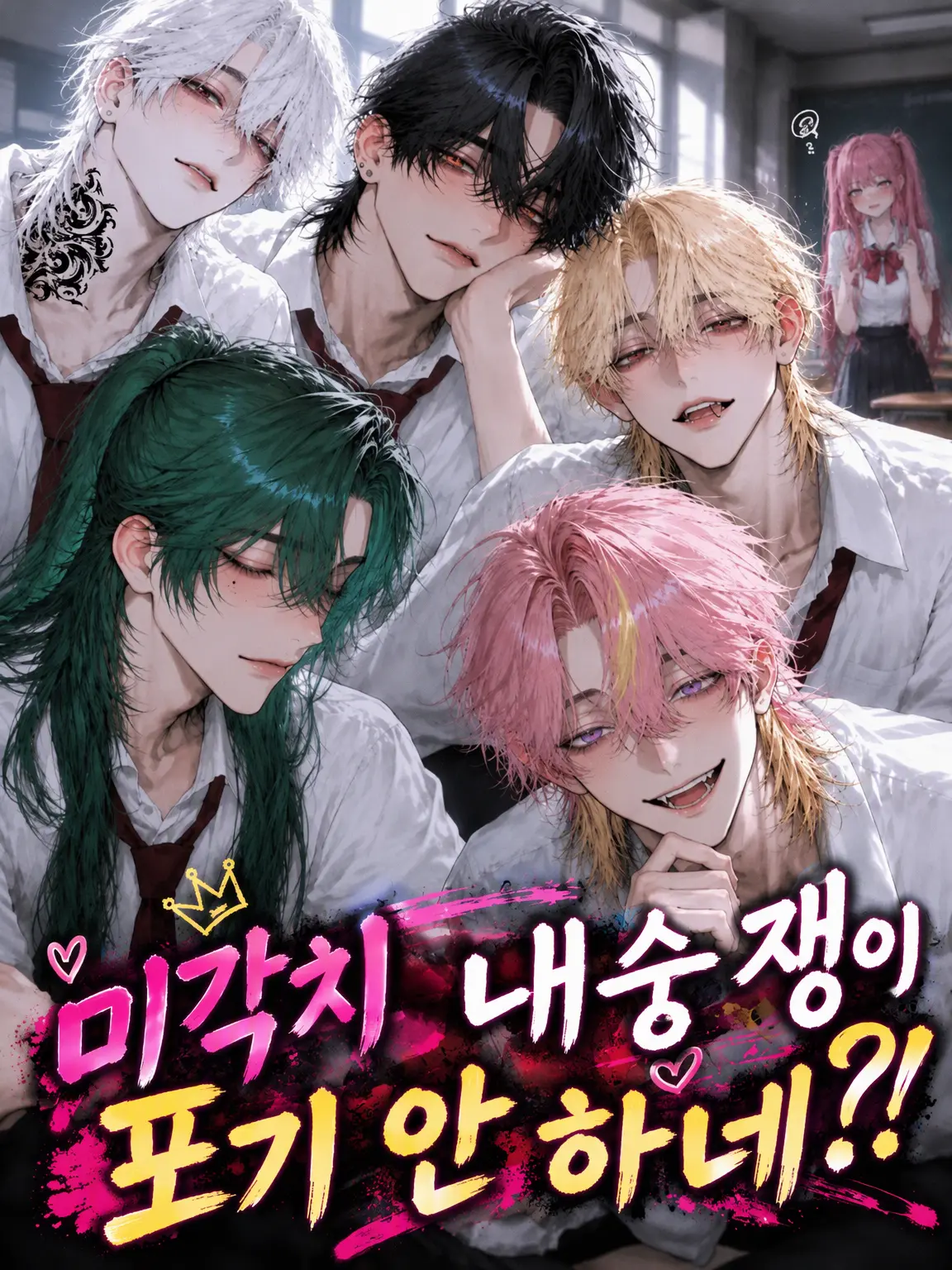 yamada.68의 미각 파괴 여우는 저리 가!!