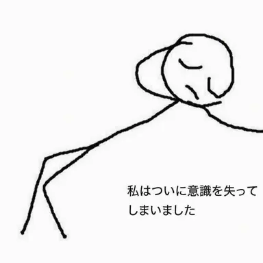 Profile image of コユ
