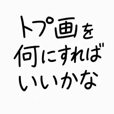 Profile image of リカ