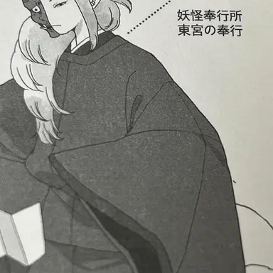 Profile image of 月夜