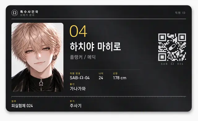 Profile image of 마히로