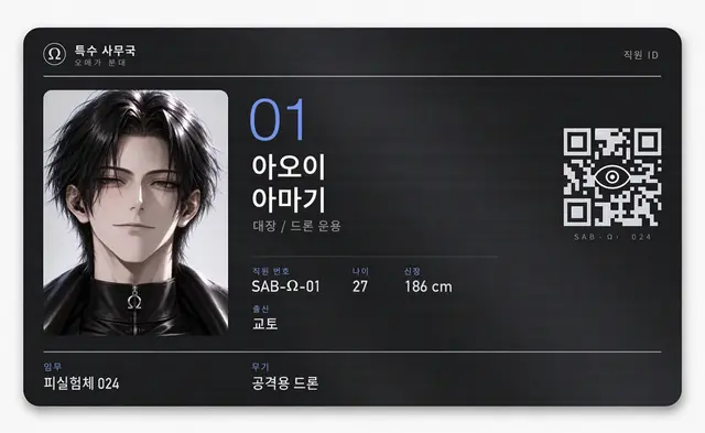 Profile image of 아오이