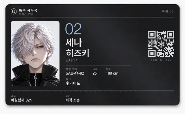 Profile image of 세나기