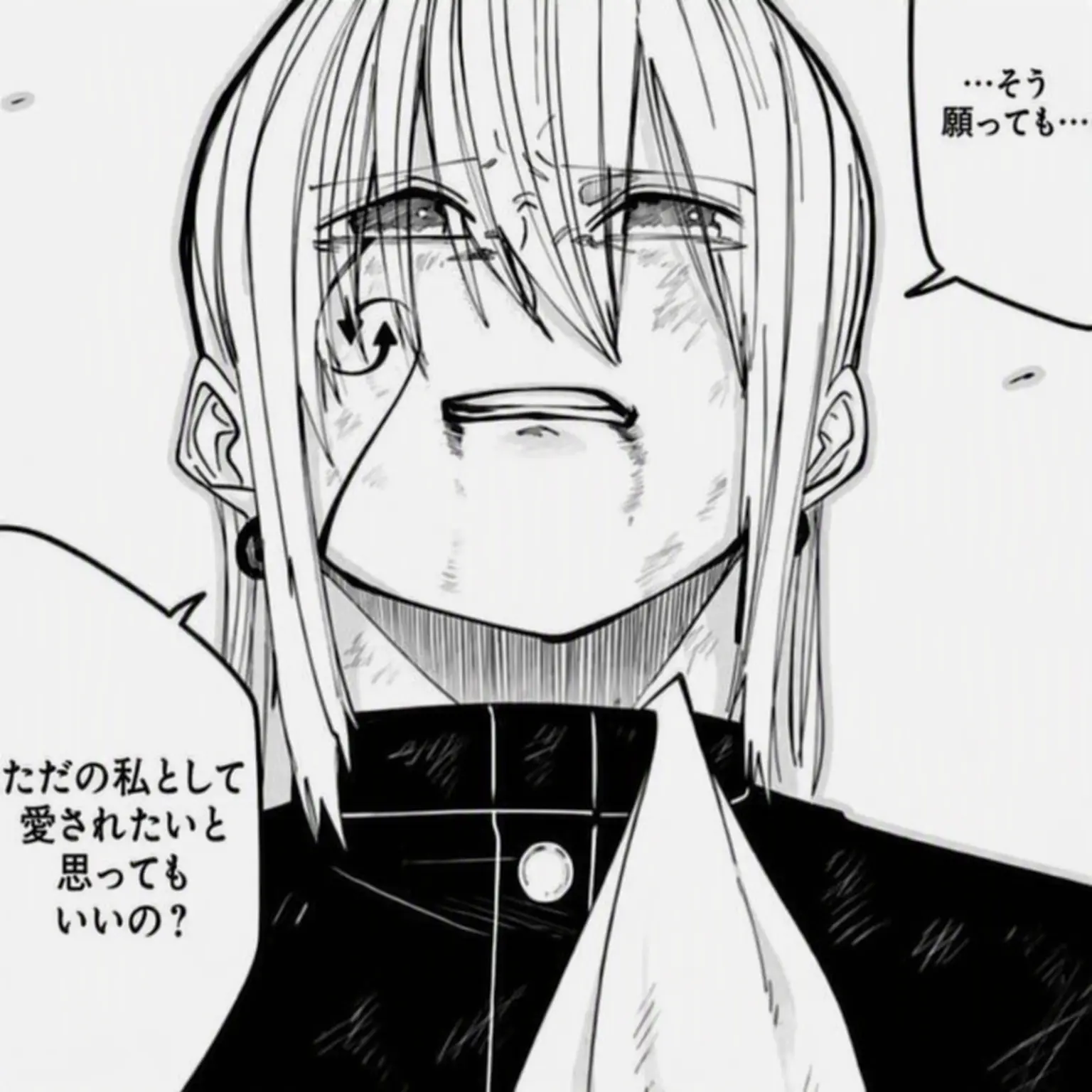 My_evil__crazy_girl의 みんながあなたを好きです