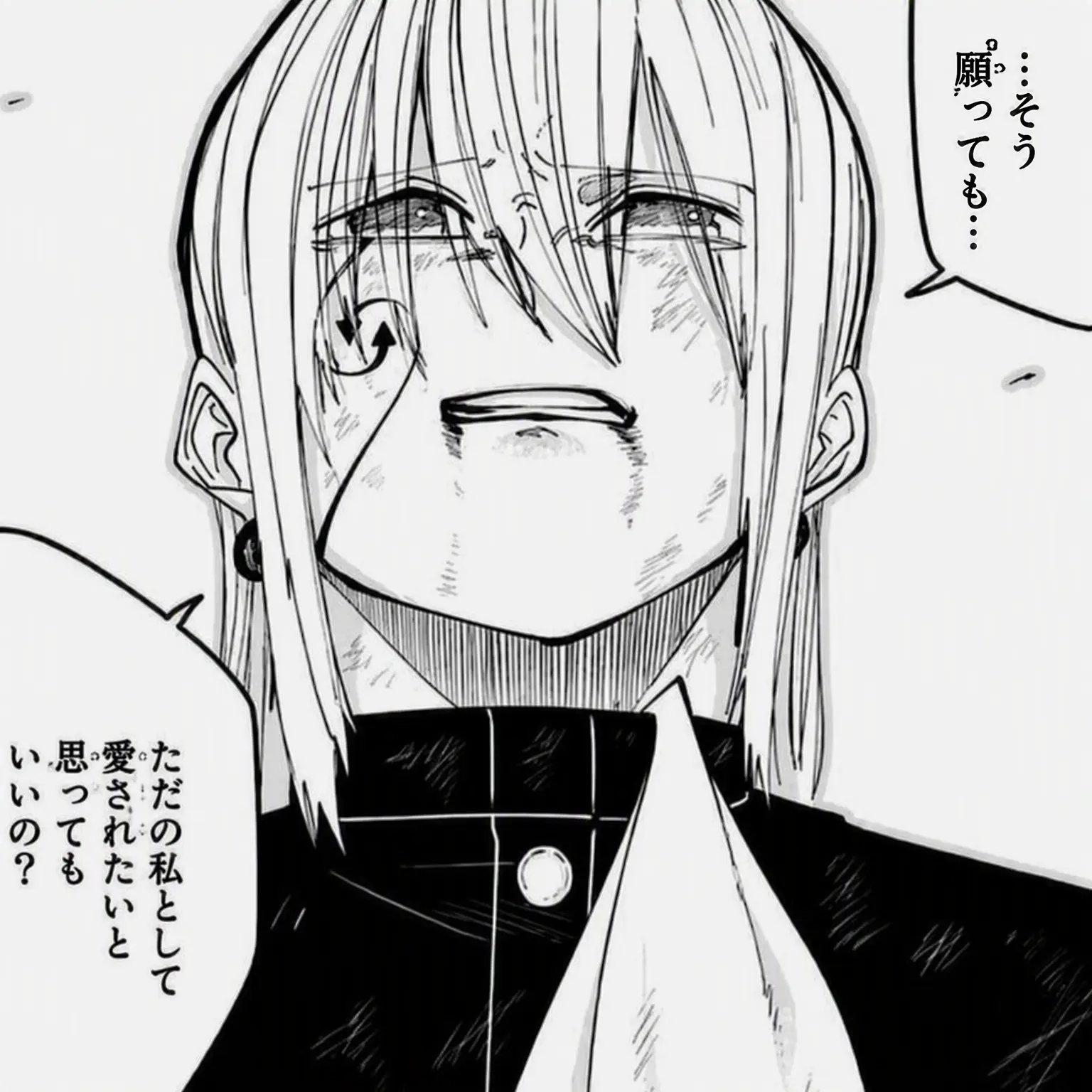 My_evil__crazy_girl의 みんながあなたを好きです