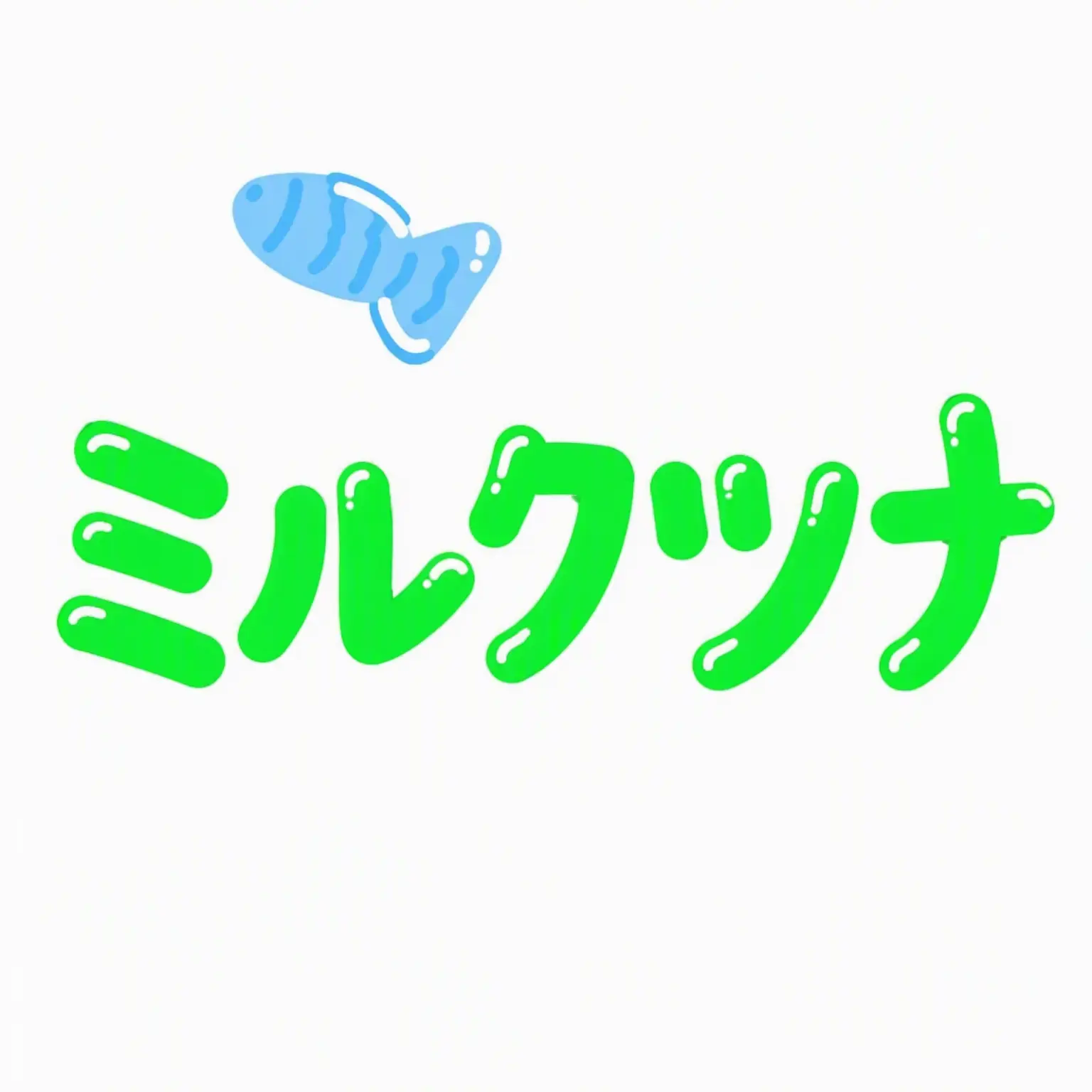 gorilla59의 チームナッパ 瞳の階級学校 + 狐憑き 🦊