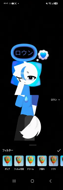 Profile image of ロウン