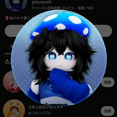 Profile image of ヒョビン