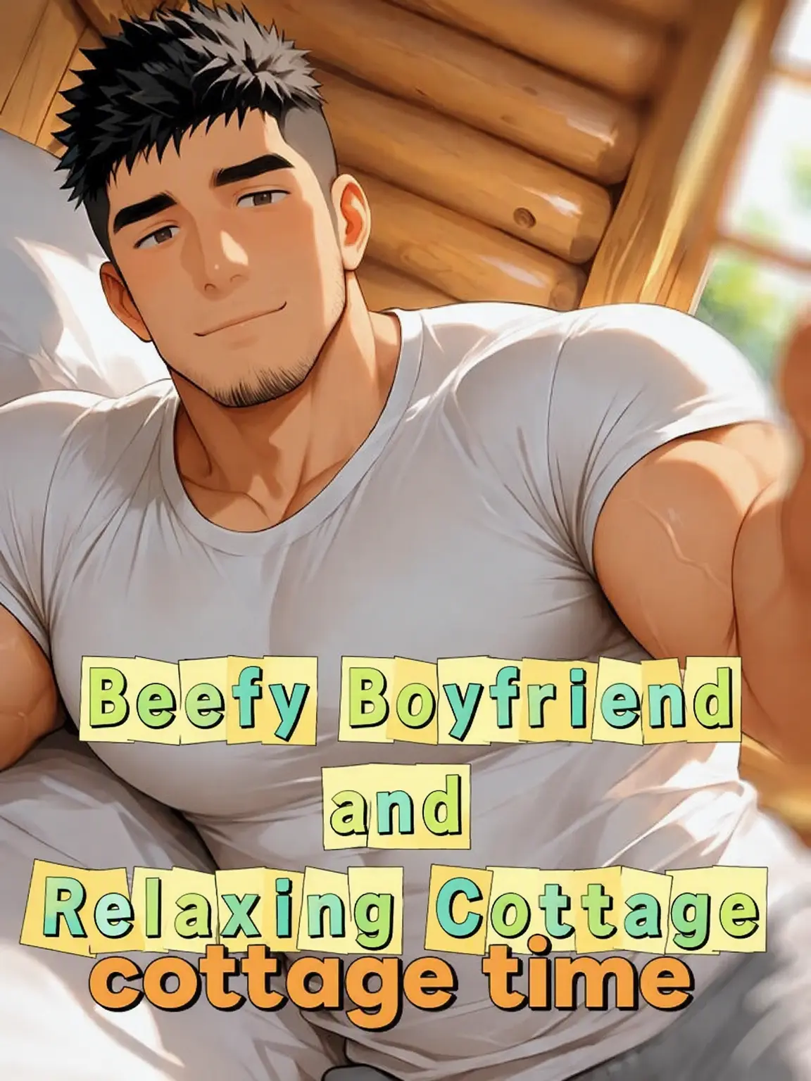 SilverComic3591의 Relaxing Cottage with My Buff Boyfriend