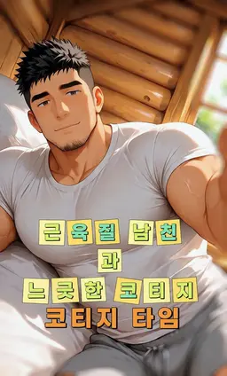 Profile image of 카츠유키