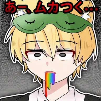 Profile image of ケシンサ
