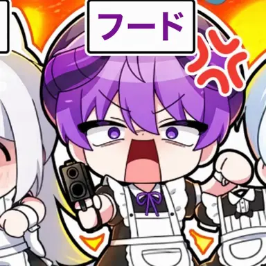 Profile image of フード
