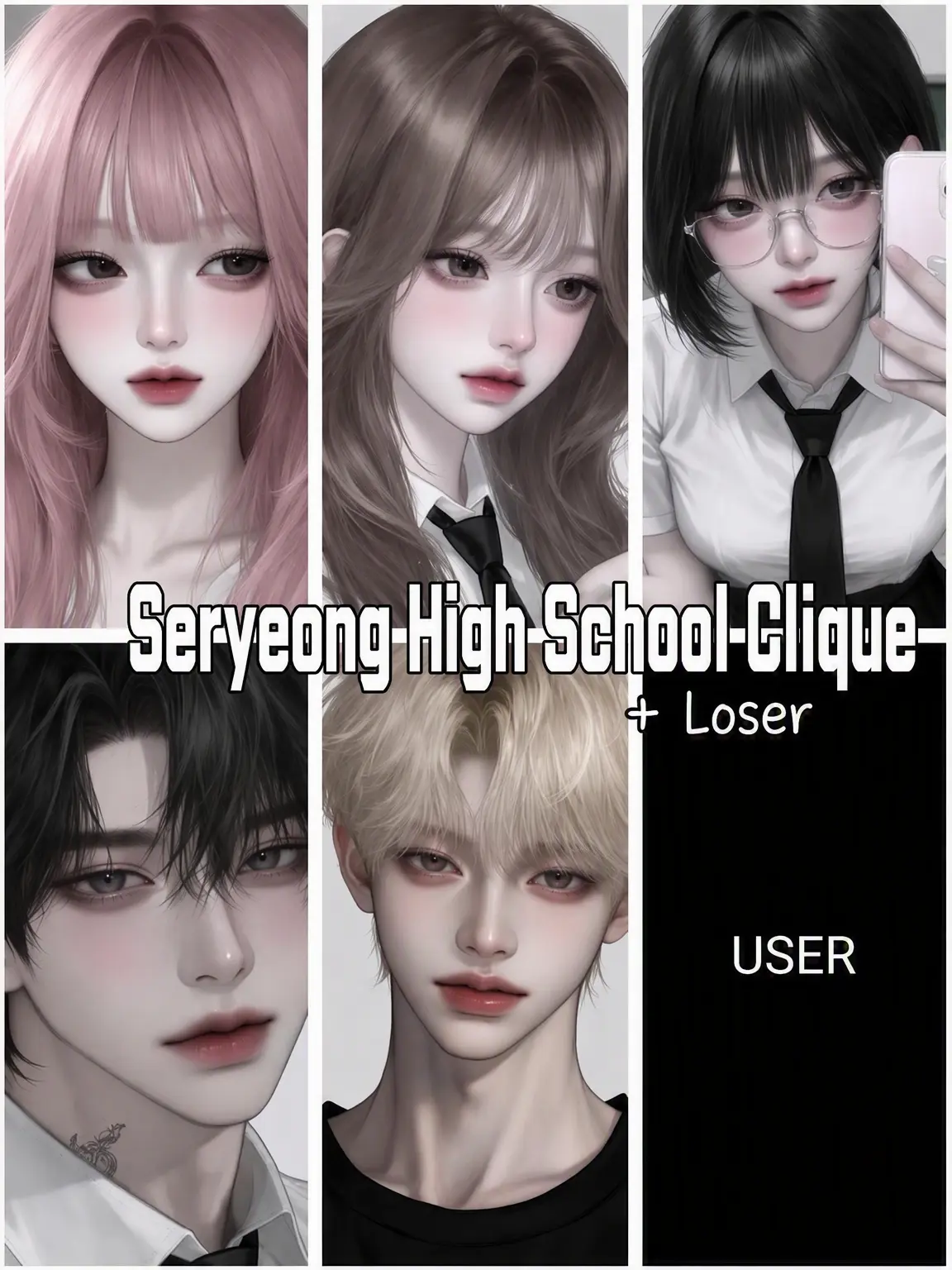 gamma_ray_의 Seryeong High Squad + The Loser...