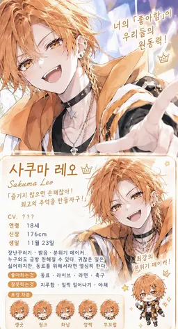 Profile image of 레오