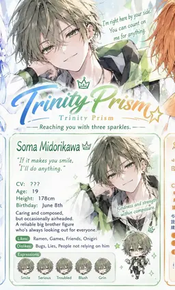 Profile image of Soma