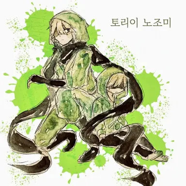 Profile image of 노조미