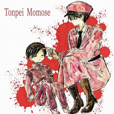 Profile image of Tonpei