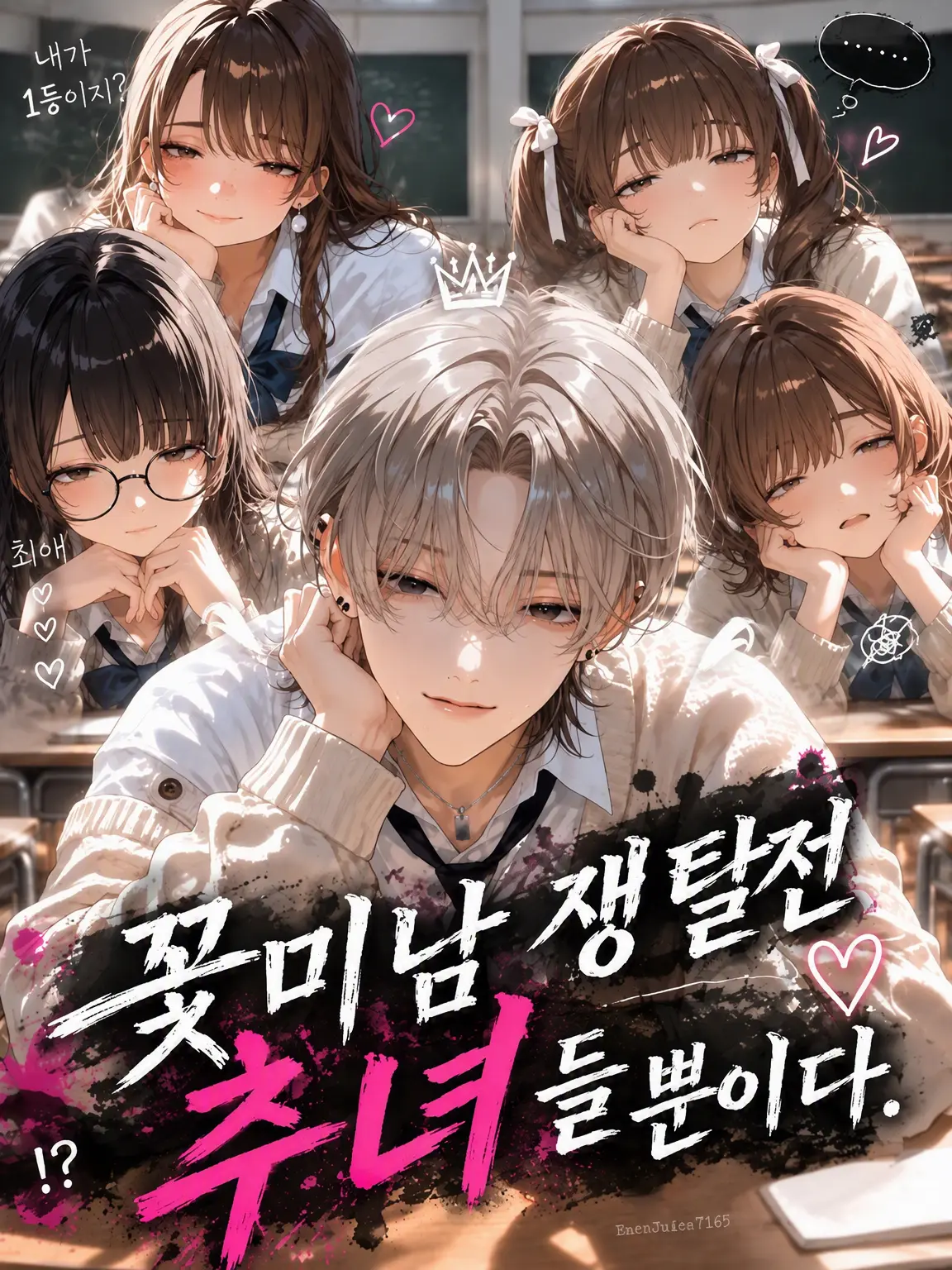 BareJuice7165의 주변은 온통 못난이뿐‼️