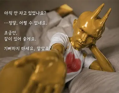 Profile image of 카라타로
