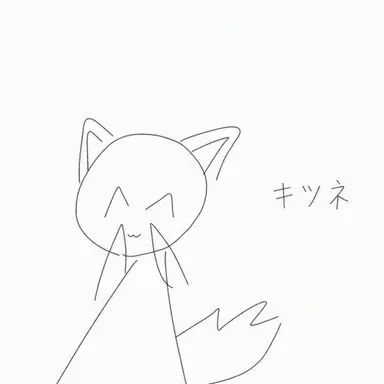 Profile image of 狐