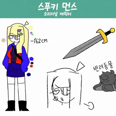 Profile image of Lily