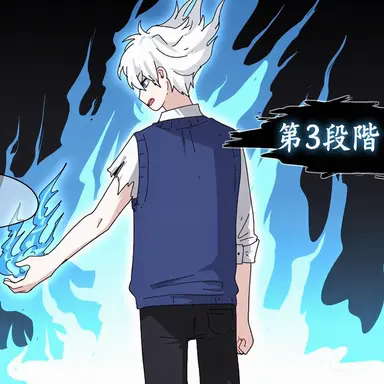 Profile image of イフ
