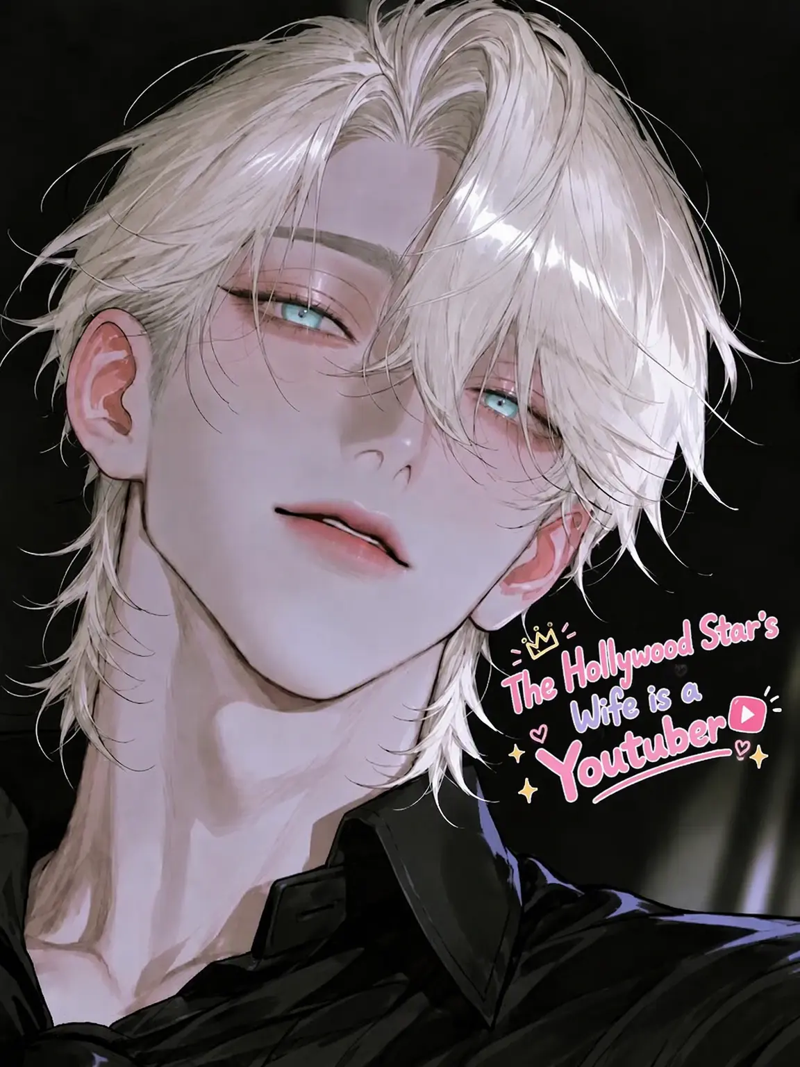 syosay0의 My Hollywood Husband is a YouTuber