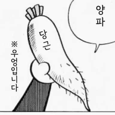 Profile image of 오이