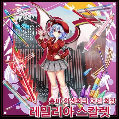 Profile image of 레밀리아