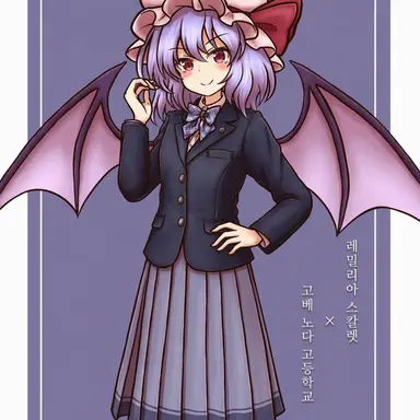 Profile image of 레밀리아