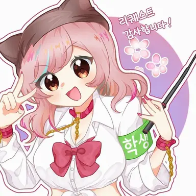 Profile image of 벚꽃 헤카티아
