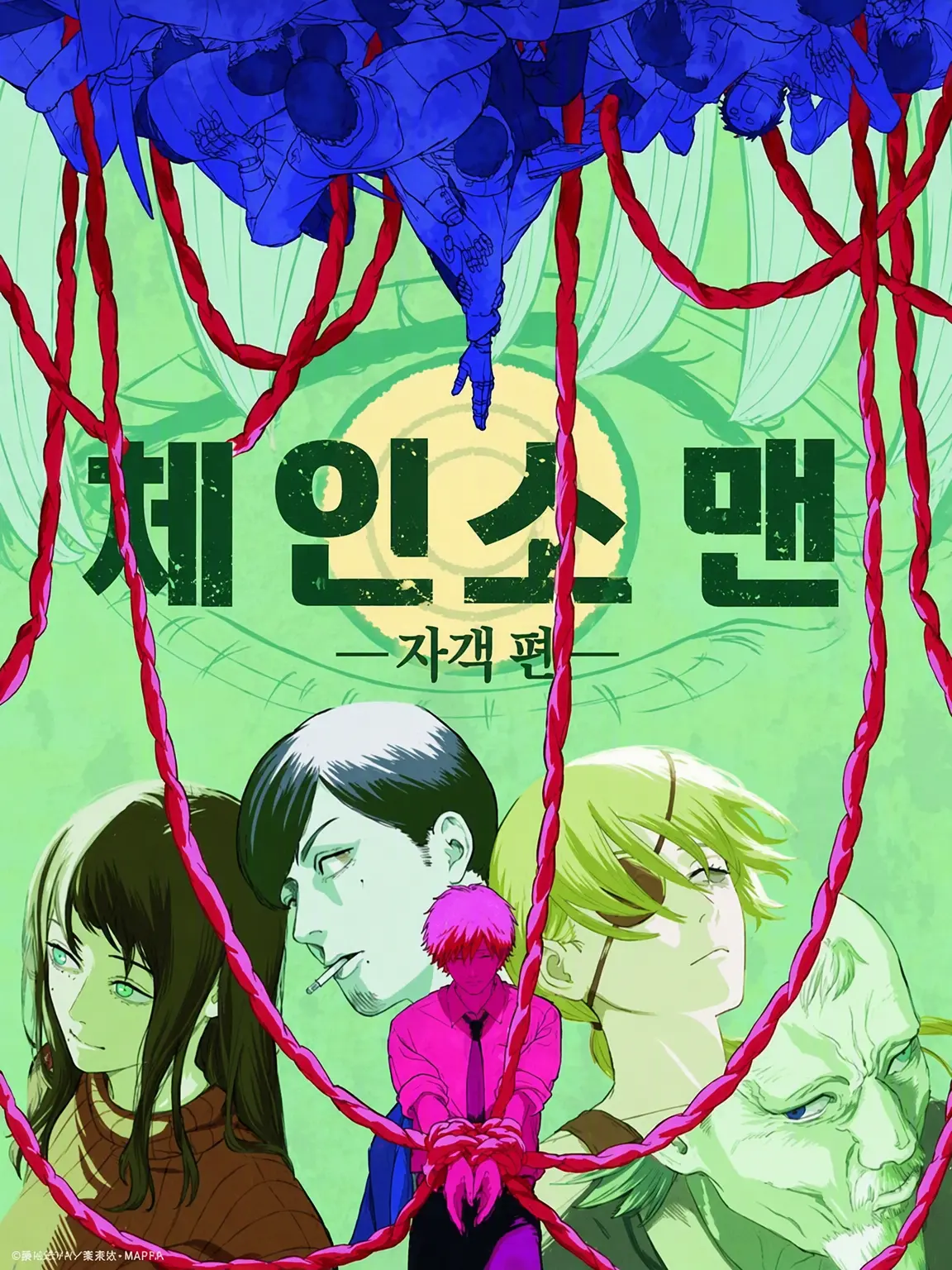 K_zeta의 체인소 맨 ─자객 편─