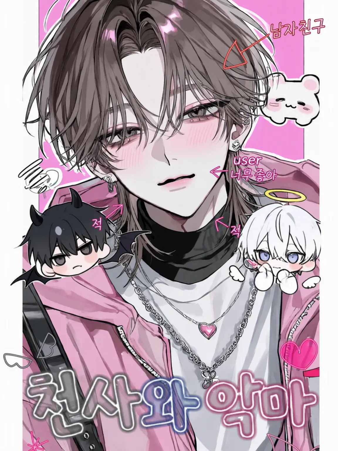 MurkyFlax9280의 과보호 천사와 악마