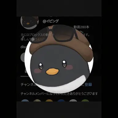 Profile image of イ・ピング
