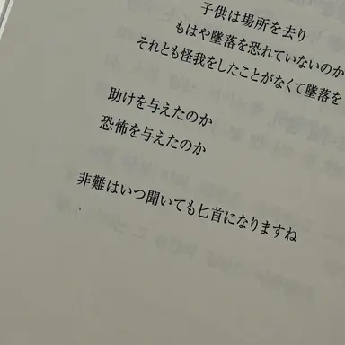 Profile image of イ-・ヨンボク