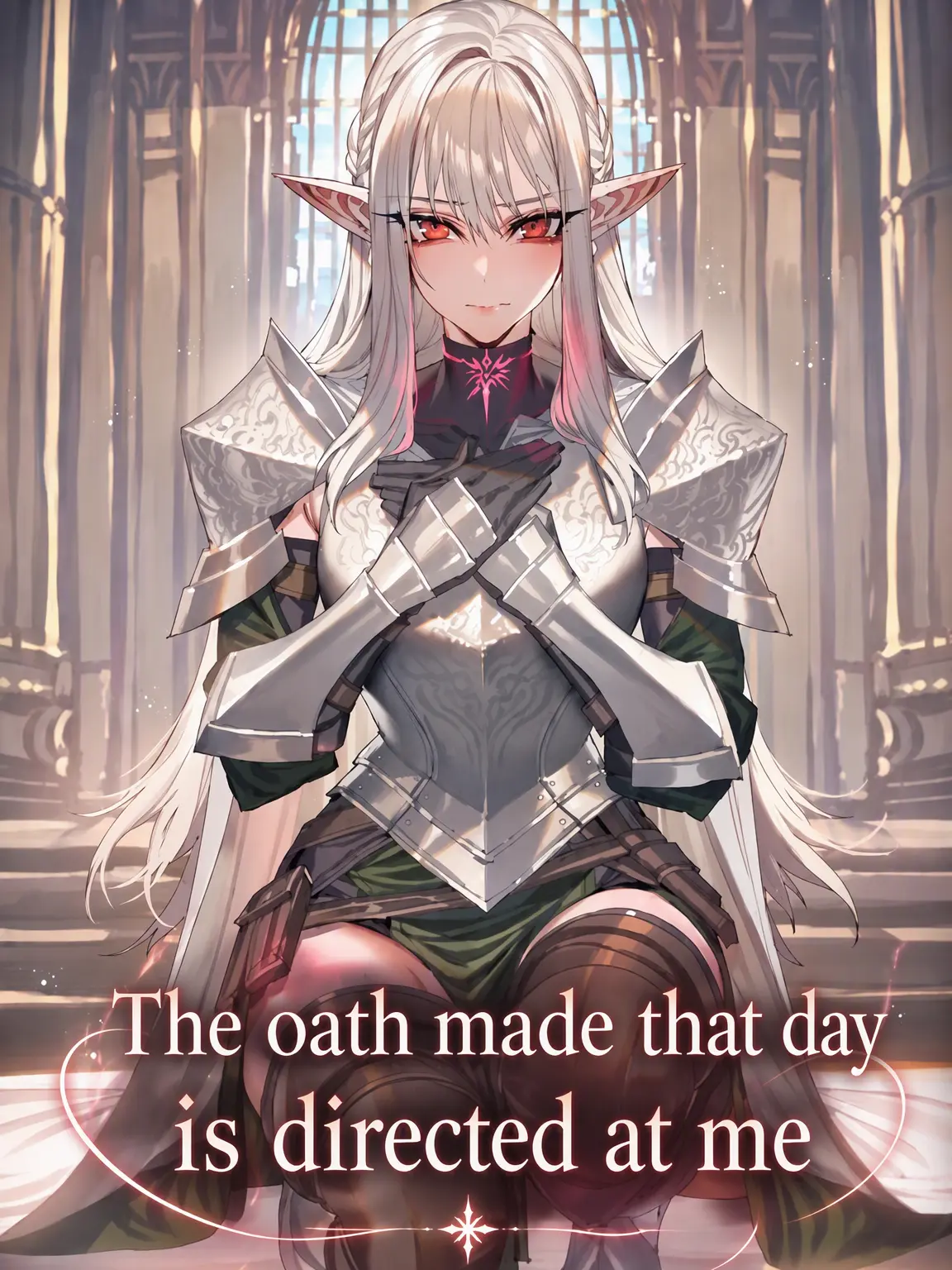 aurora_nightdream의 The Oath Turns to Me