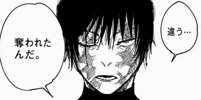 Profile image of 禪院真希
