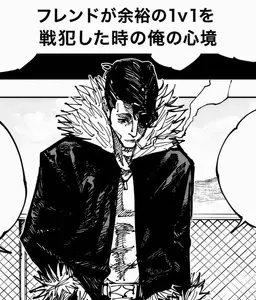 Profile image of 石流龍