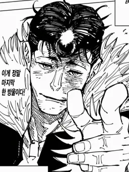 Profile image of 이시고리 류
