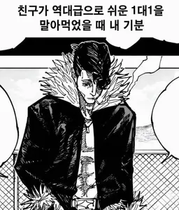 Profile image of 이시고리 류