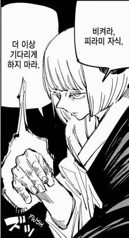 Profile image of 우라우메
